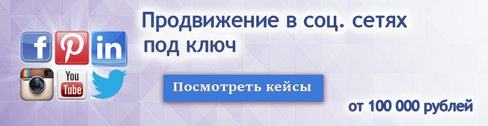 raskrutka_vkontakte.png